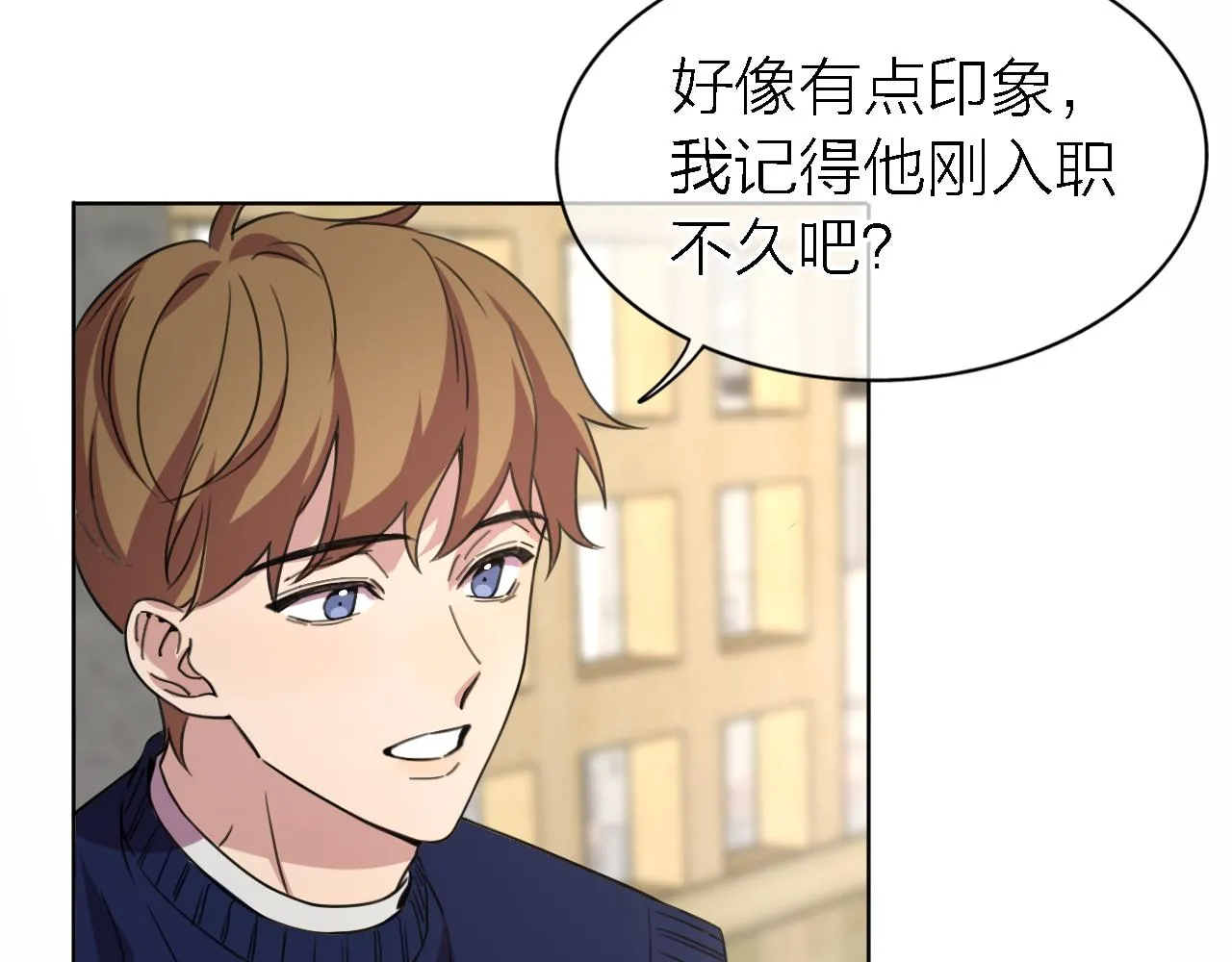 第20话 选择 第35页
