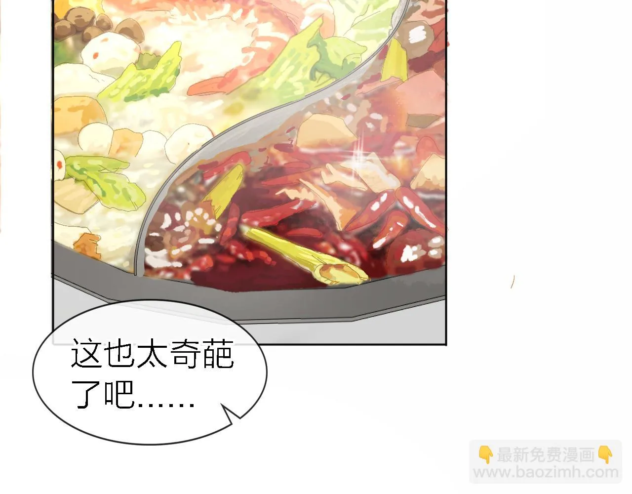 第20话 选择 第39页