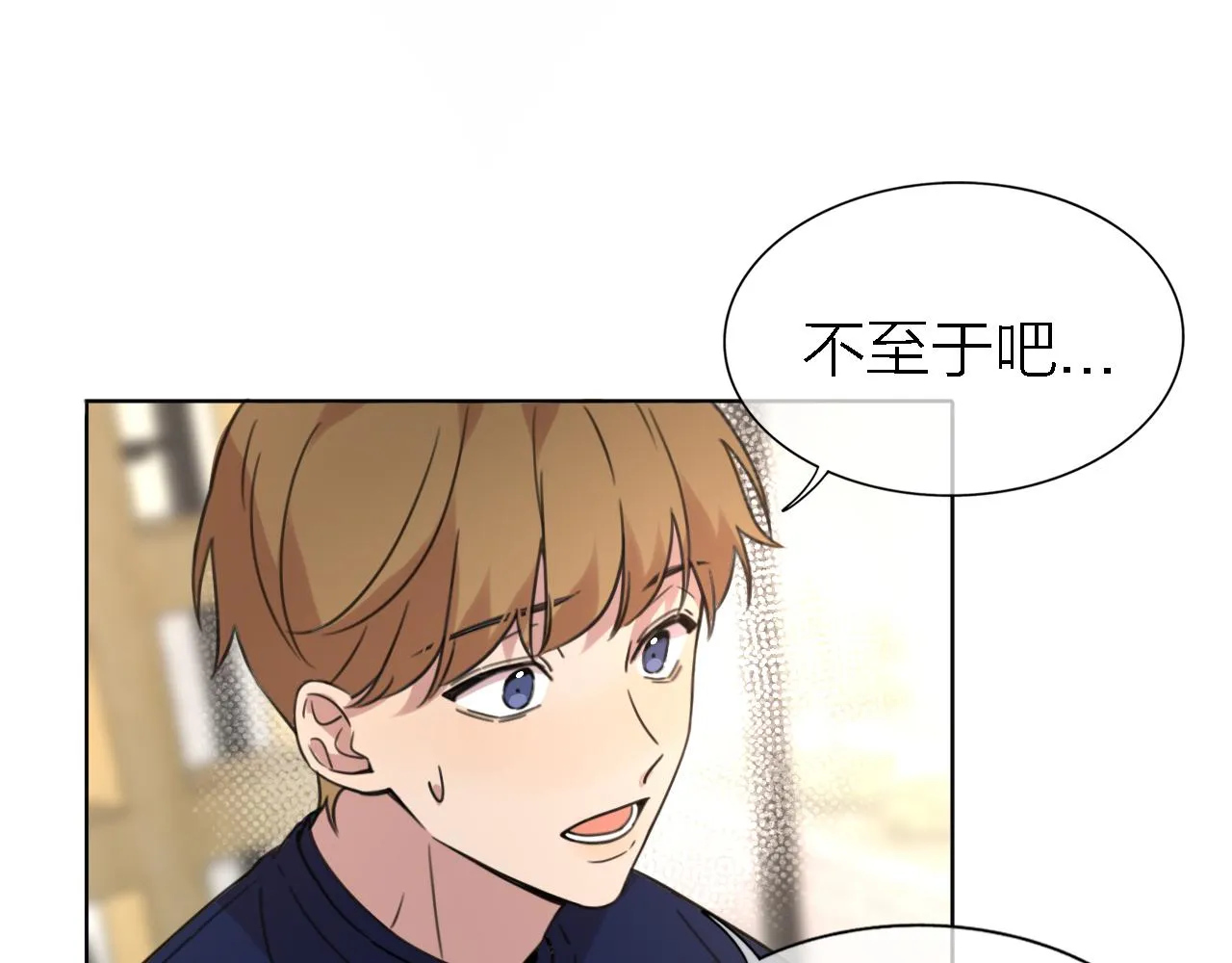 第20话 选择 第51页