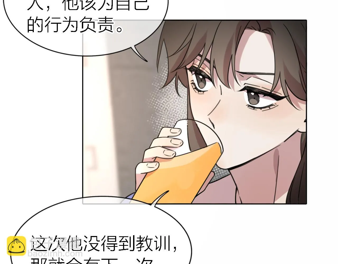 第20话 选择 第53页