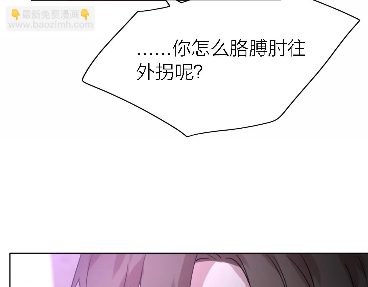 第20话 选择 第58页