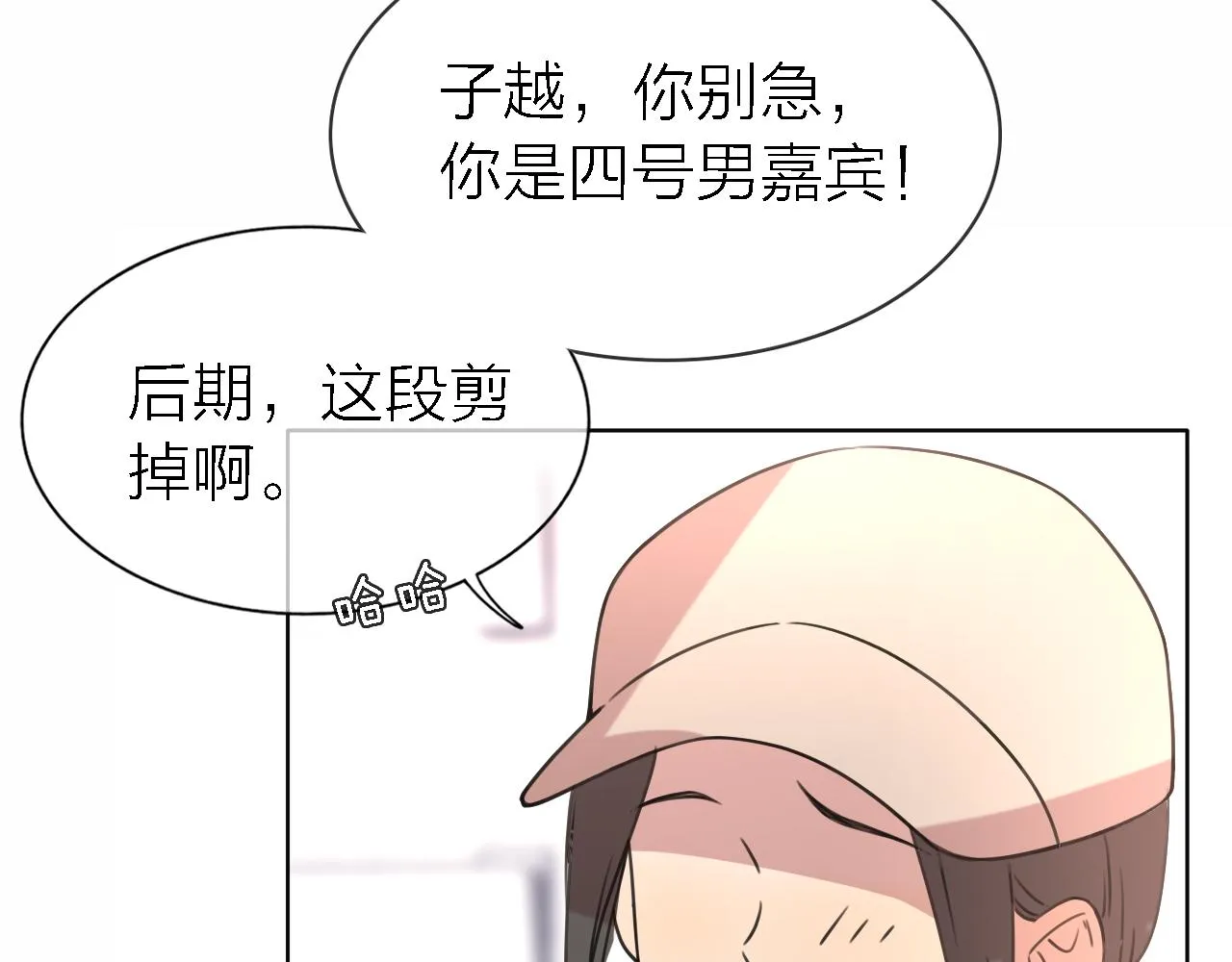 第20话 选择 第82页