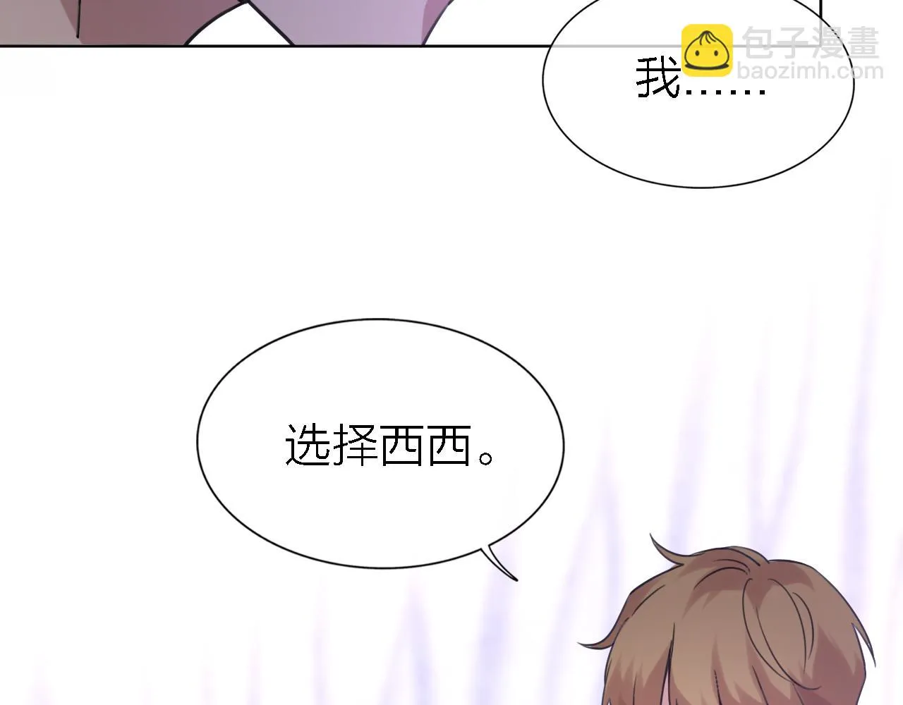 第20话 选择 第87页