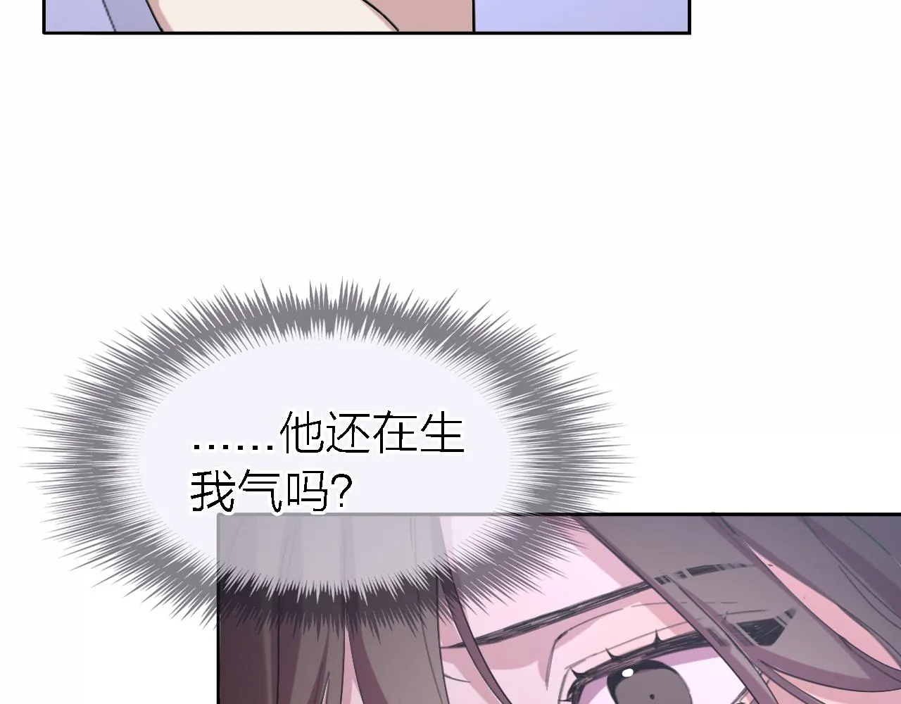 第19话 初心 第19页