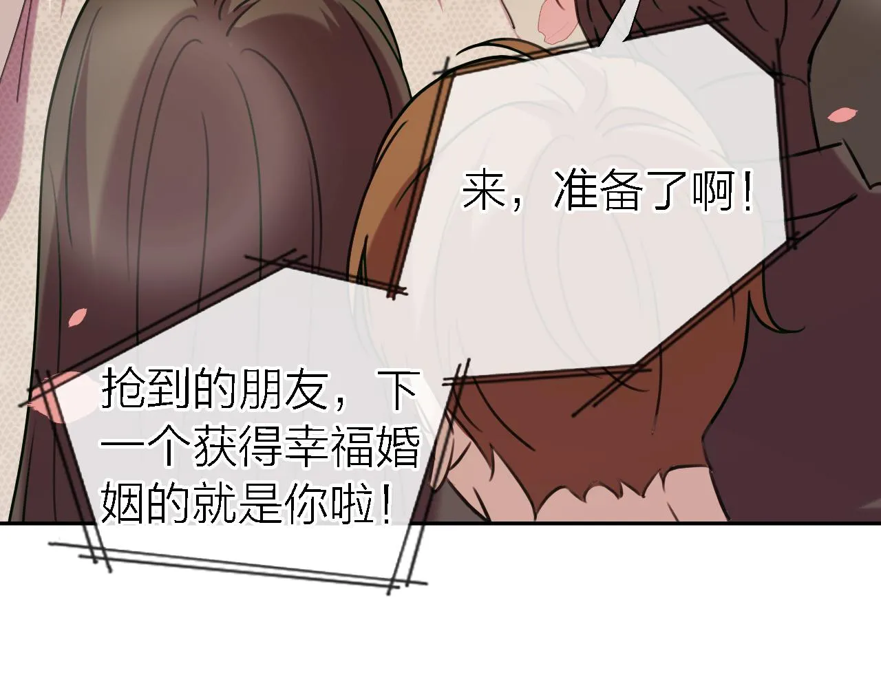 第19话 初心 第32页