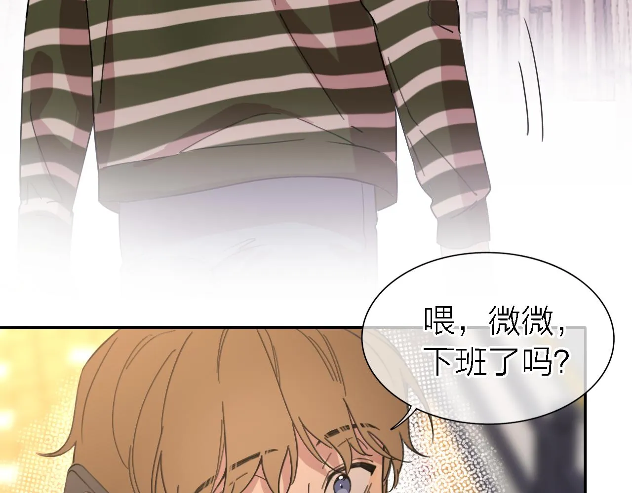第19话 初心 第57页