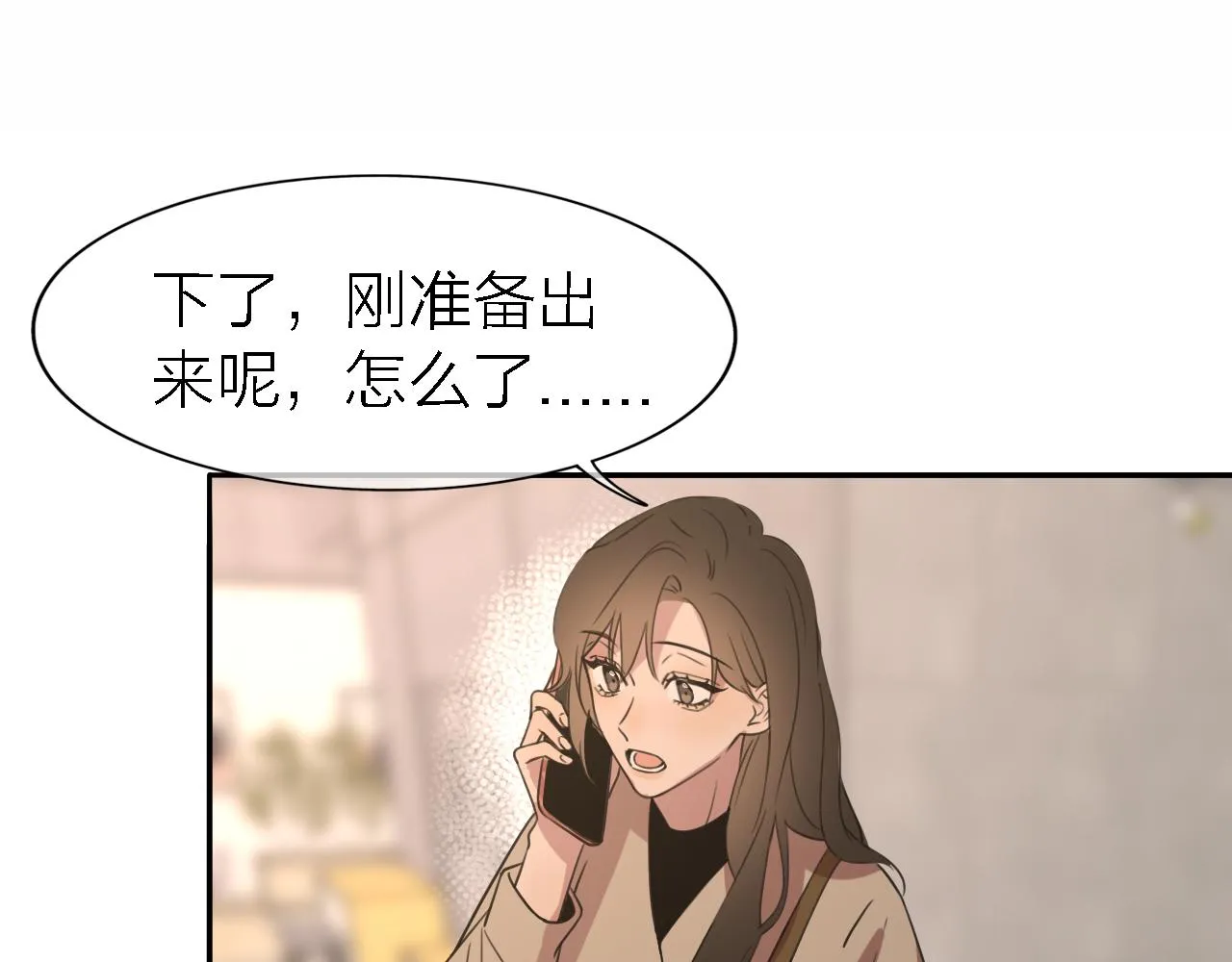 第19话 初心 第59页