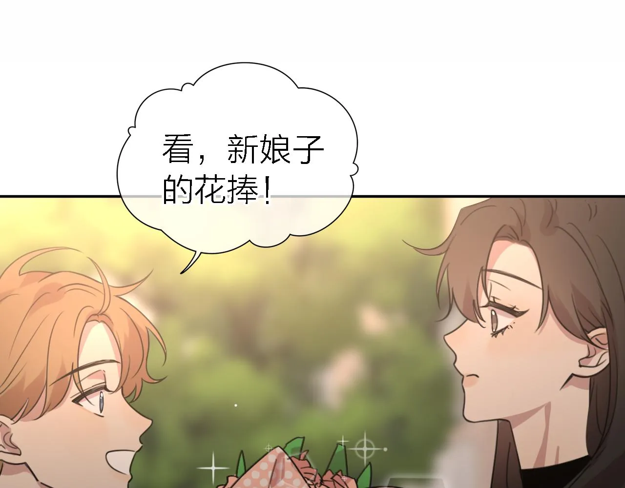 第19话 初心 第66页
