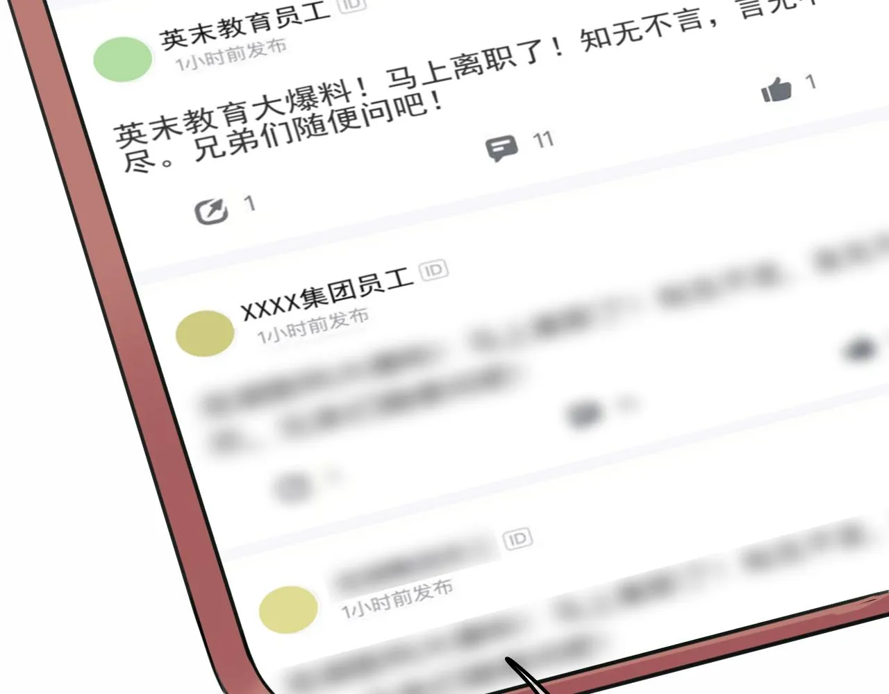 第19话 初心 第101页