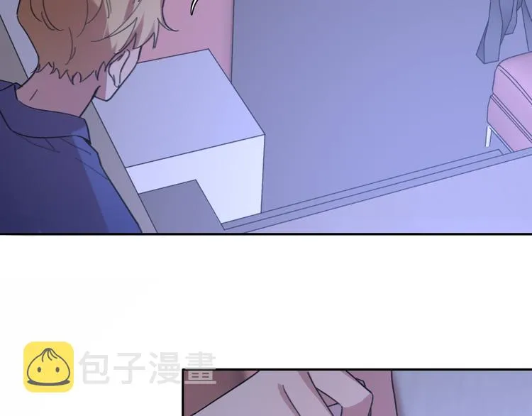 第18话 裂痕 第4页
