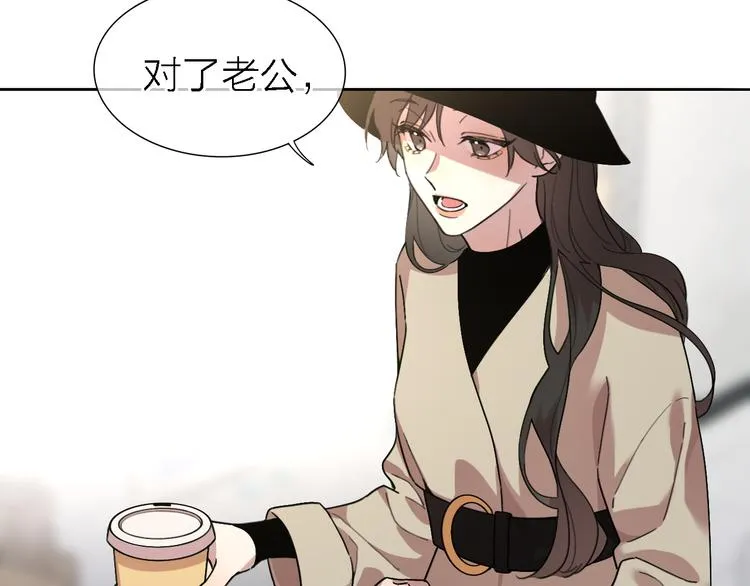 第18话 裂痕 第25页