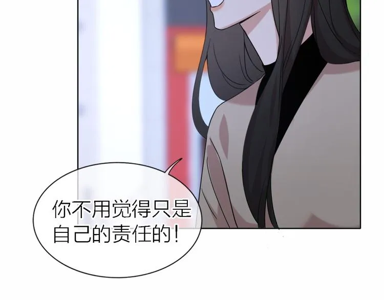 第18话 裂痕 第52页