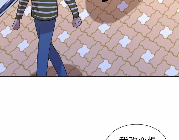 第18话 裂痕 第55页