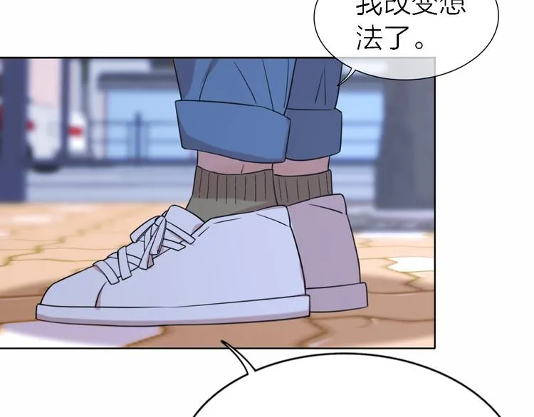 第18话 裂痕 第56页