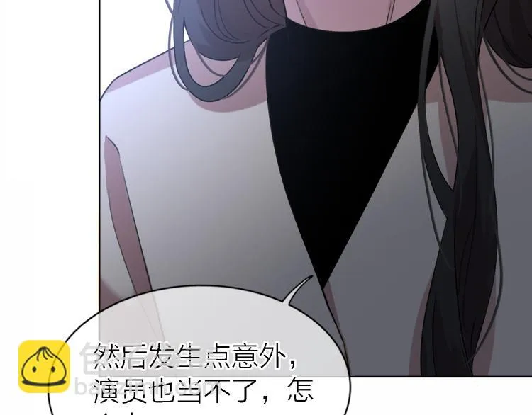 第18话 裂痕 第65页