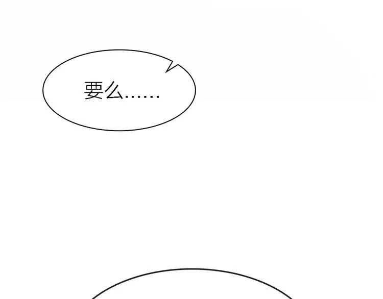 第18话 裂痕 第92页