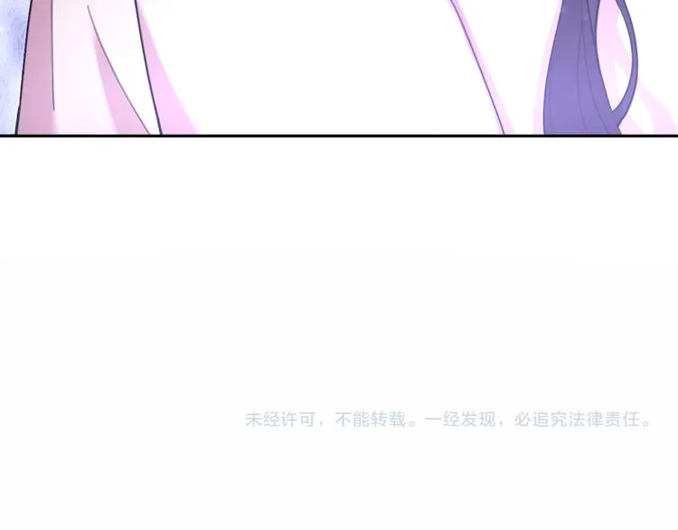 第18话 裂痕 第96页