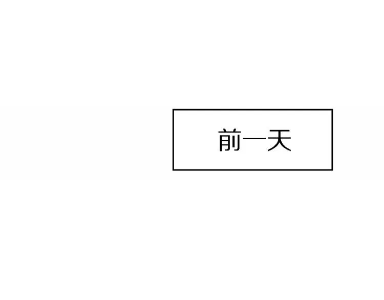 第17话 江山易改 第1页