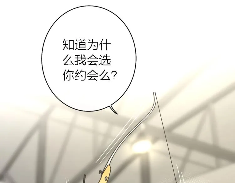 第17话 江山易改 第2页