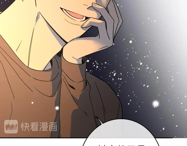 第17话 江山易改 第17页