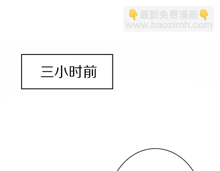 第17话 江山易改 第25页