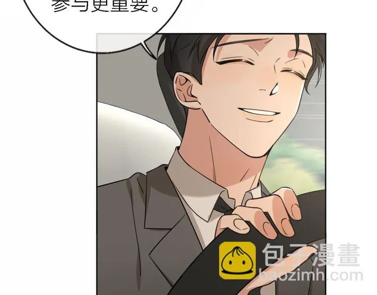 第17话 江山易改 第34页