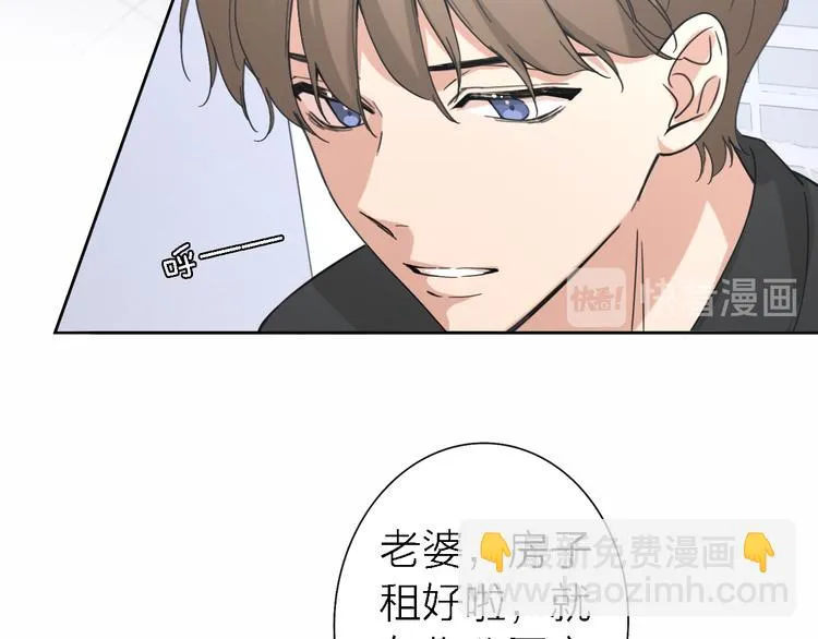 第16话 贝壳的心，避风的港 第4页