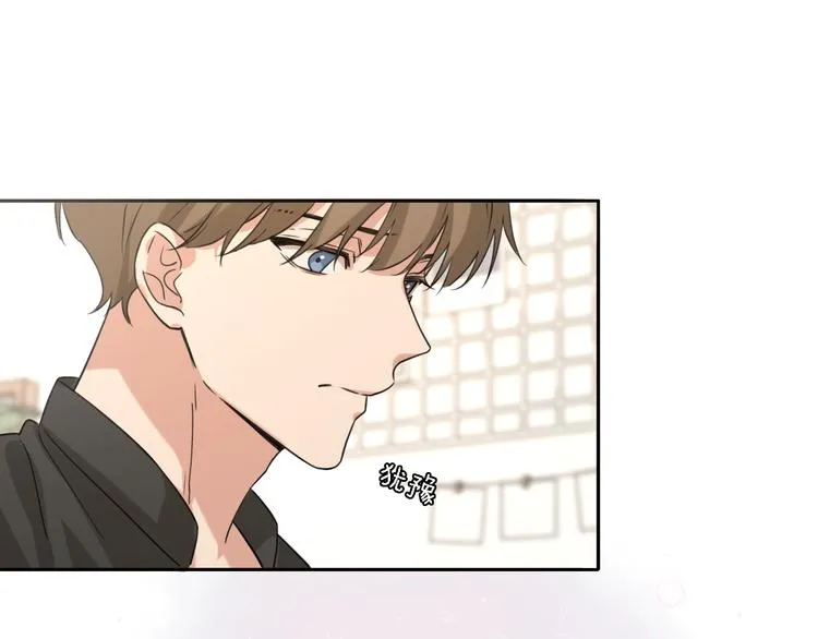 第16话 贝壳的心，避风的港 第10页