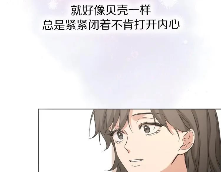 第16话 贝壳的心，避风的港 第14页