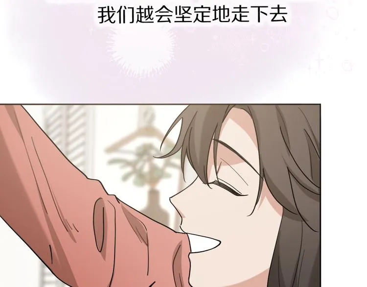 第16话 贝壳的心，避风的港 第22页