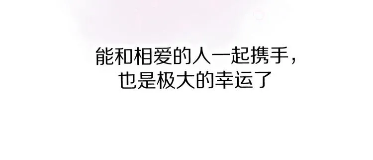 第16话 贝壳的心，避风的港 第28页