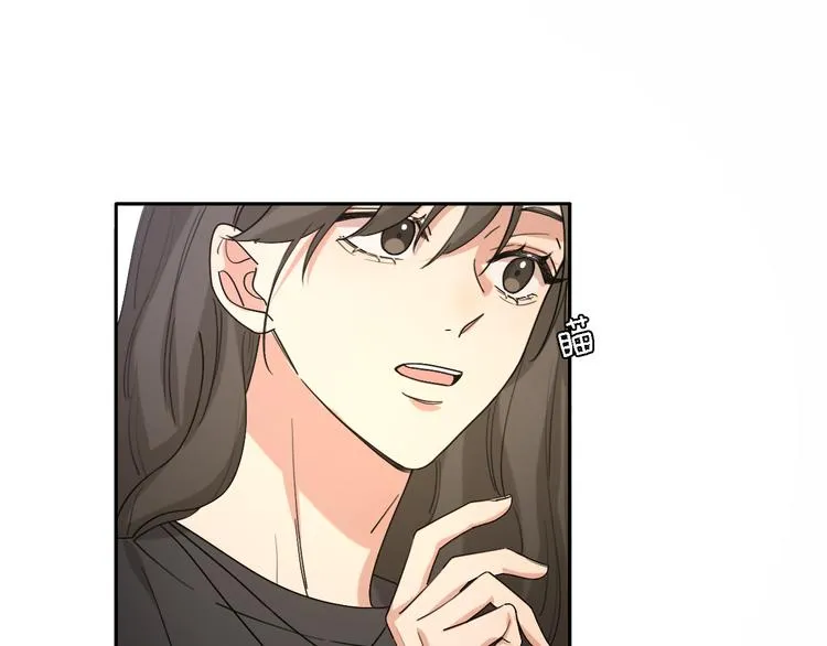 第16话 贝壳的心，避风的港 第41页