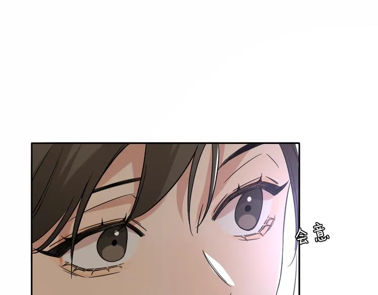 第16话 贝壳的心，避风的港 第44页