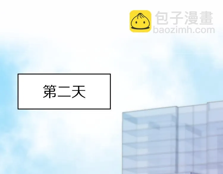 第16话 贝壳的心，避风的港 第49页