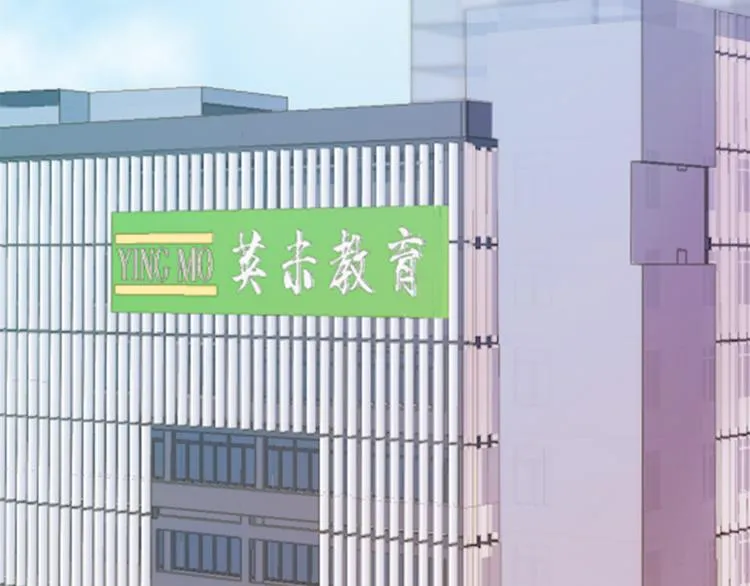 第16话 贝壳的心，避风的港 第50页