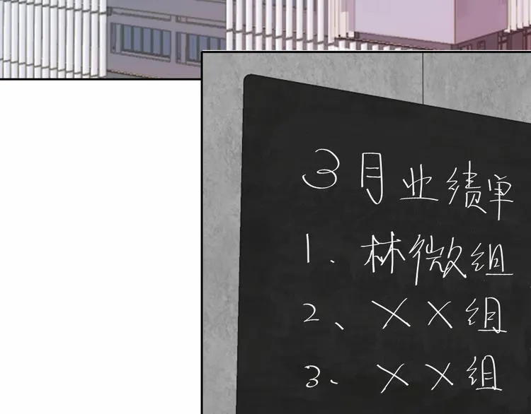 第16话 贝壳的心，避风的港 第51页