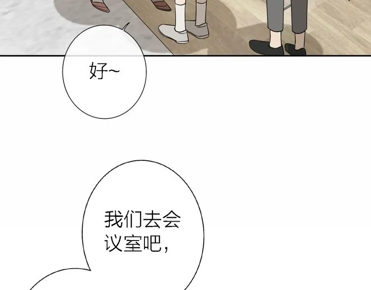 第16话 贝壳的心，避风的港 第55页