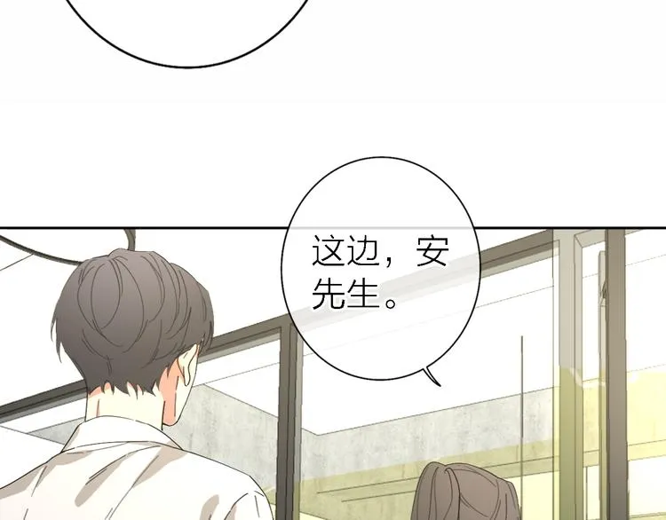 第16话 贝壳的心，避风的港 第62页
