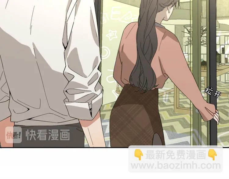 第16话 贝壳的心，避风的港 第63页