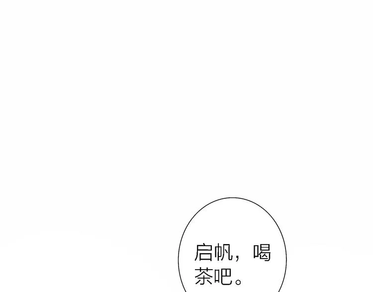 第16话 贝壳的心，避风的港 第78页