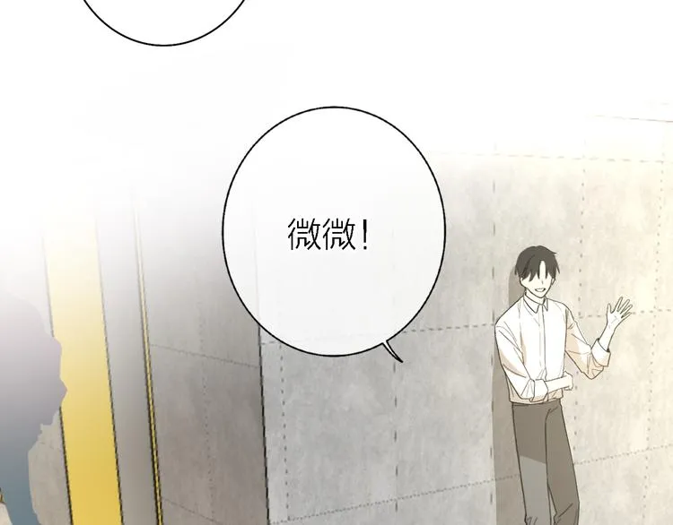 第16话 贝壳的心，避风的港 第89页