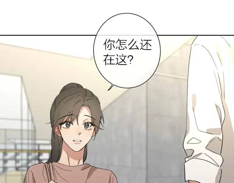 第16话 贝壳的心，避风的港 第92页