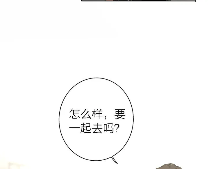 第16话 贝壳的心，避风的港 第99页