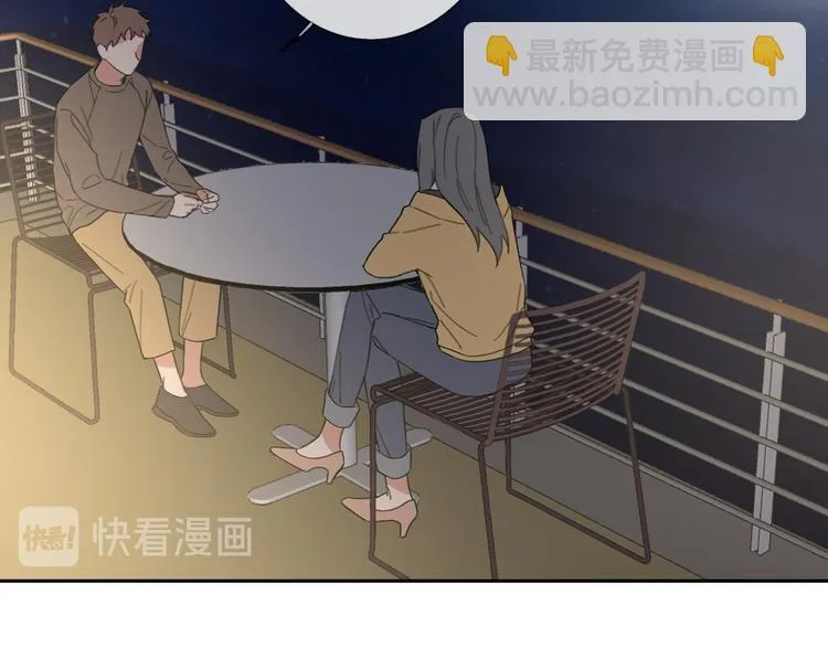 第16话 贝壳的心，避风的港 第103页