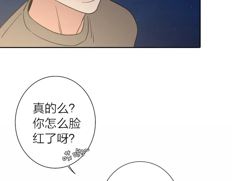 第16话 贝壳的心，避风的港 第110页