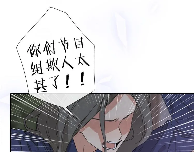 第15话 温柔的雨 第1页