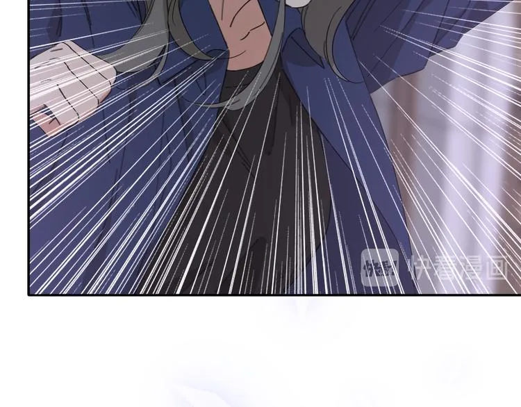 第15话 温柔的雨 第2页