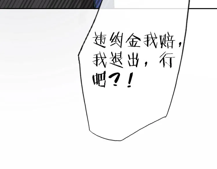 第15话 温柔的雨 第6页