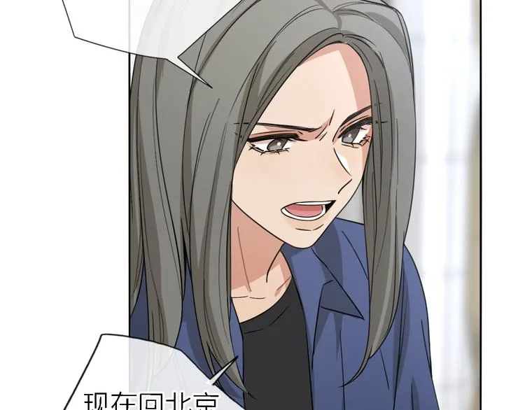 第15话 温柔的雨 第11页