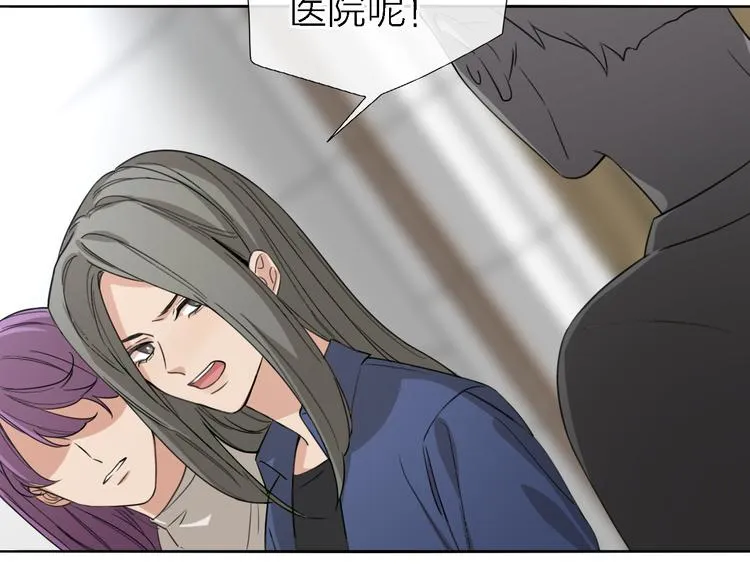 第15话 温柔的雨 第13页